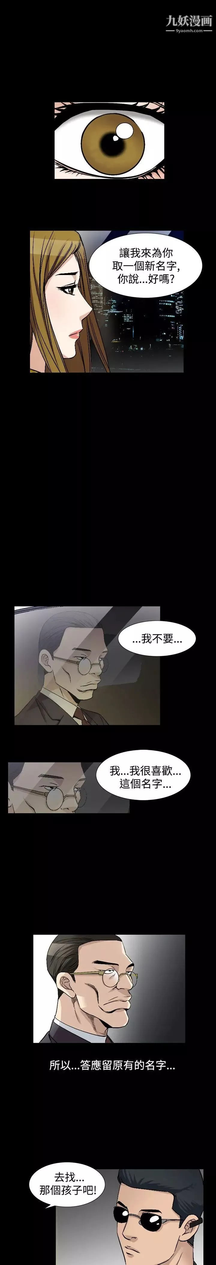 人妻性解放1-2季-第74话 - 图片 9