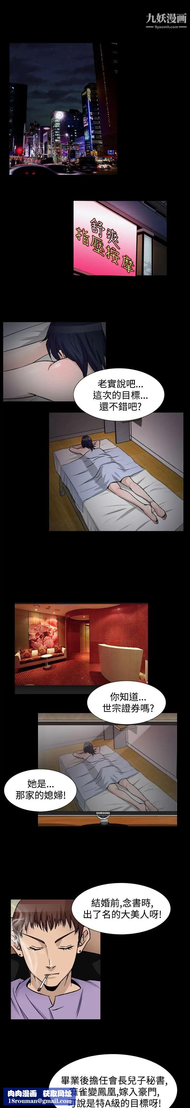 人妻性解放1-2季第74话