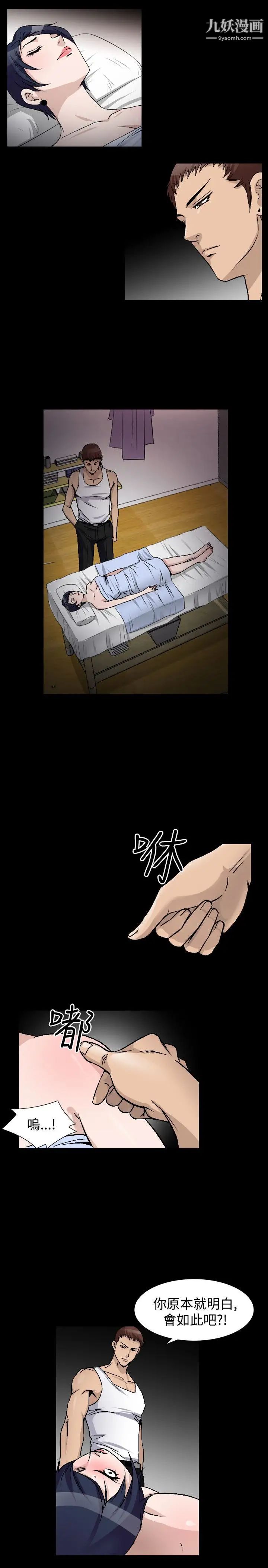 人妻性解放1-2季第74话