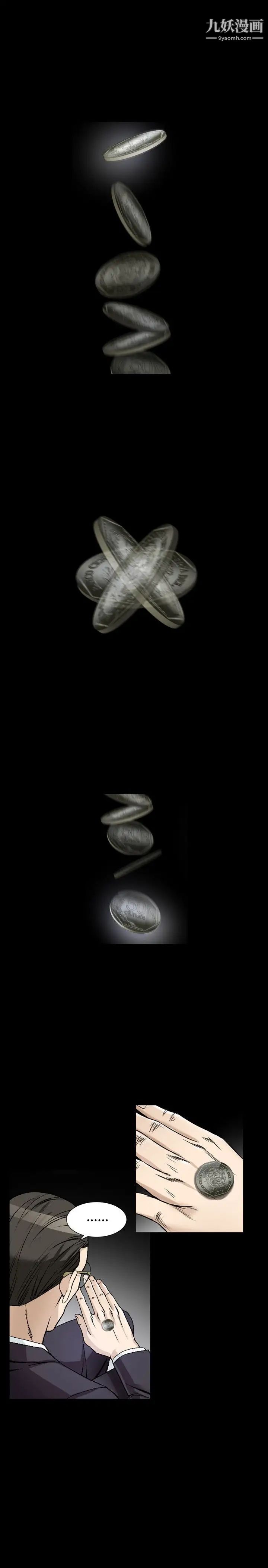 人妻性解放1-2季第75话