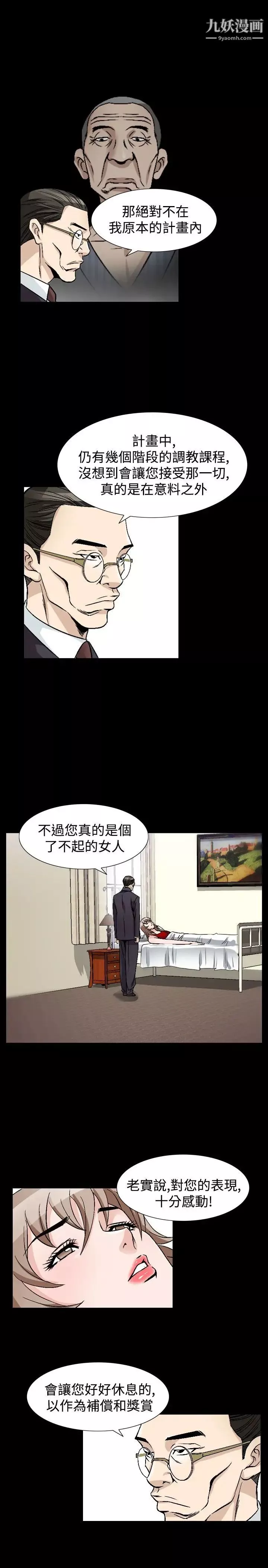 人妻性解放1-2季第75話