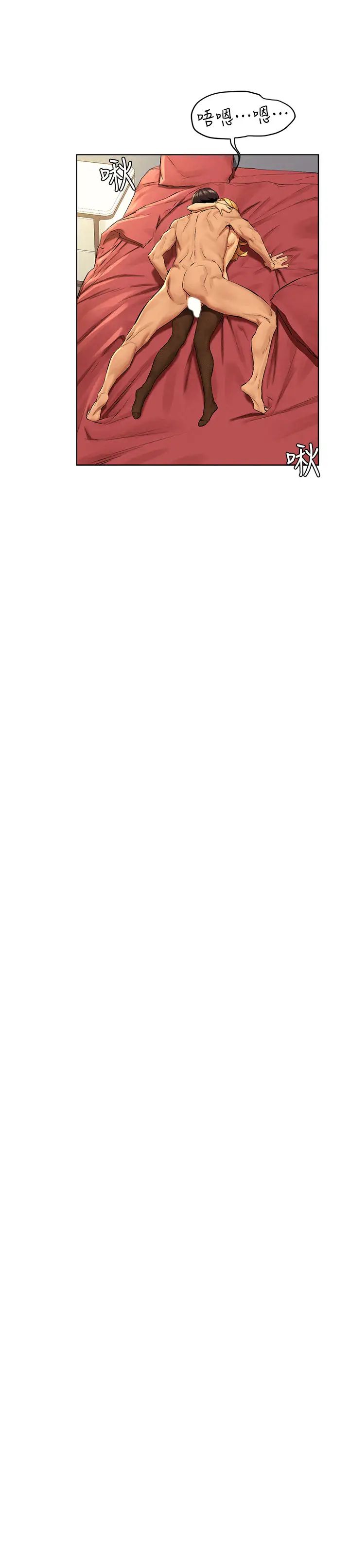 衝突第121话-依照主人指示穿衣的多瑛