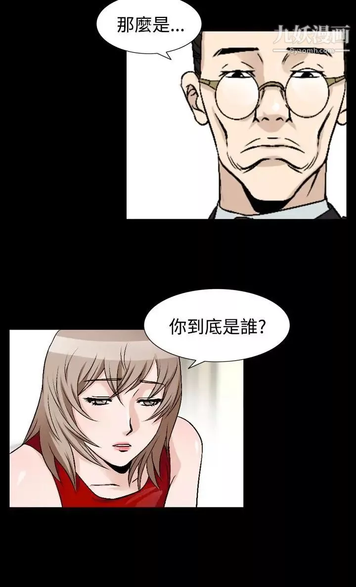 人妻性解放1-2季-第75话 - 图片 9