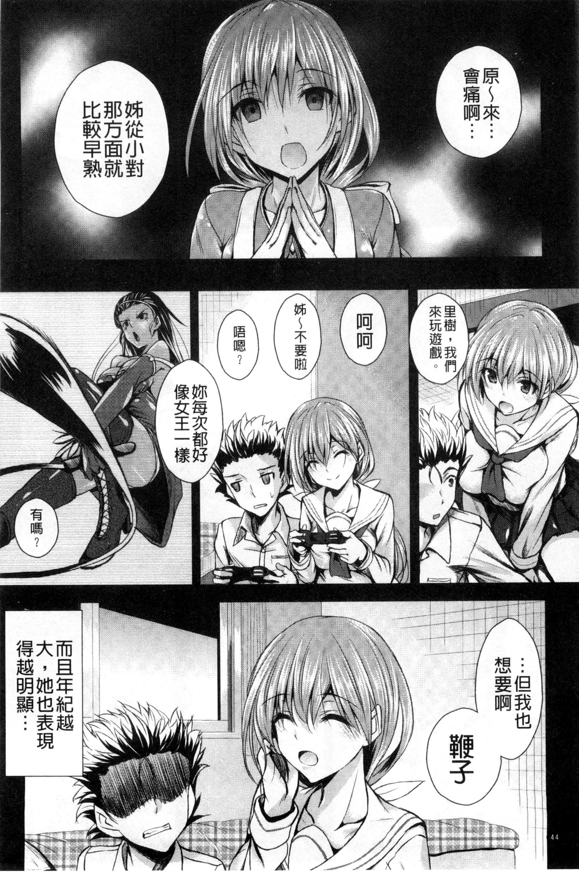 [復八磨直兎]つゆまみれ4Pリーフレット[新視界&清純突破漢化][復八磨直兎]つゆまみれ+4Pリーフレット[新視界&清純突破漢化]