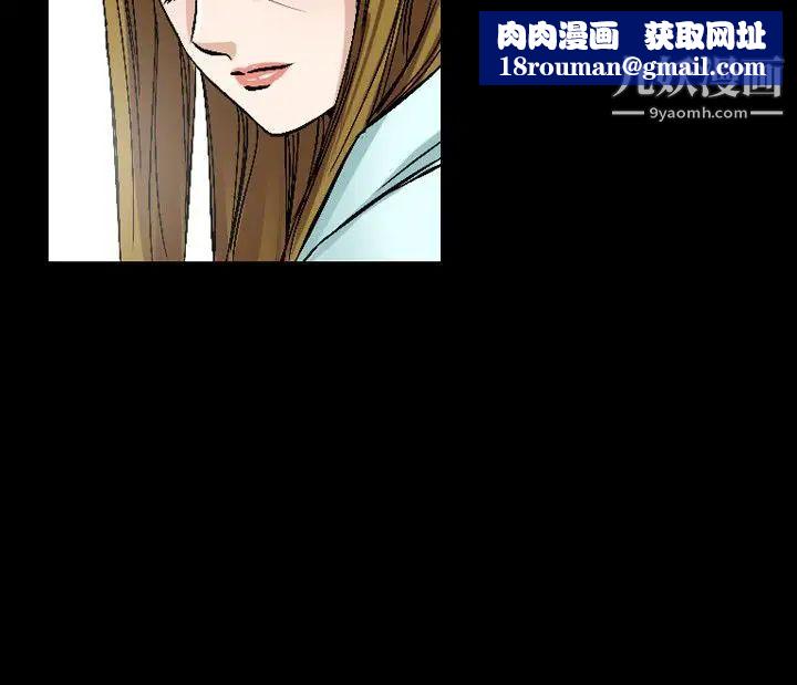 人妻性解放1-2季第75话