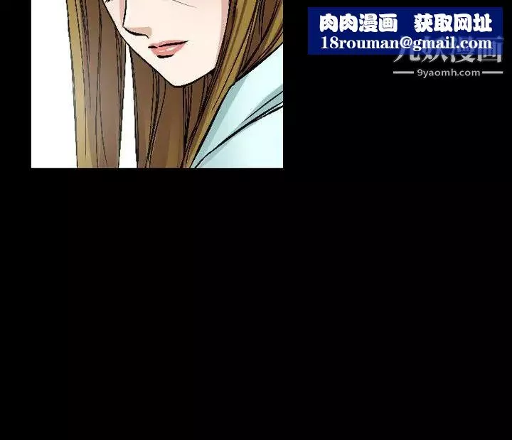 人妻性解放1-2季-第75话 - 图片 13