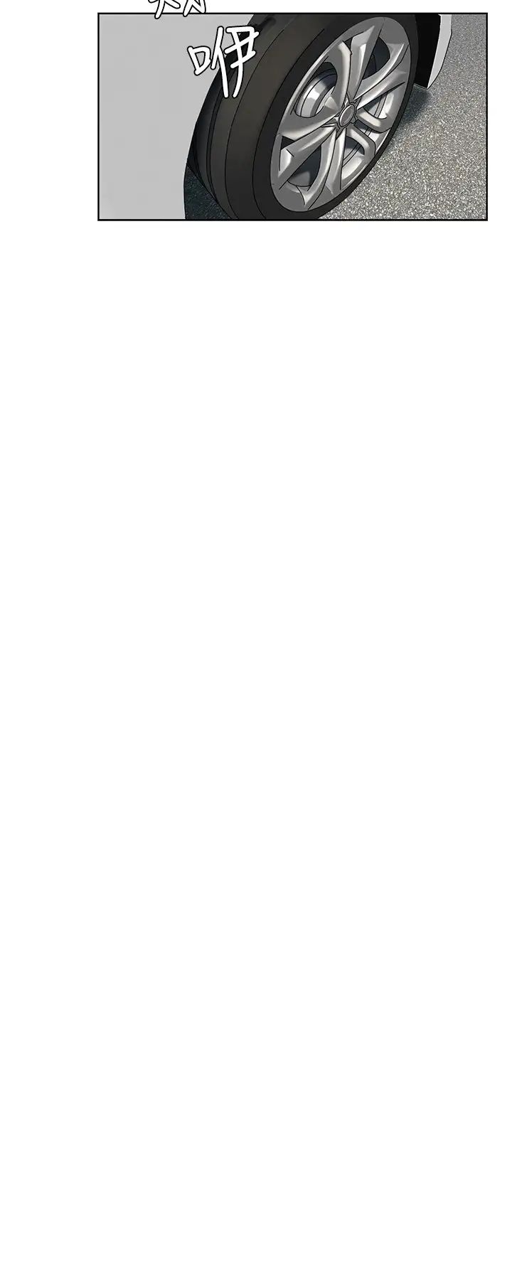 衝突第121话-依照主人指示穿衣的多瑛