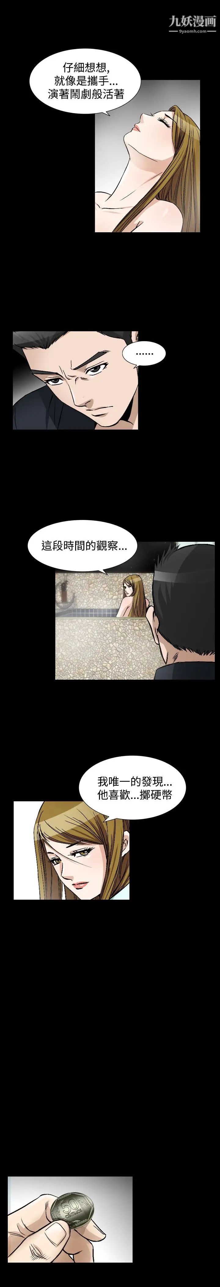 人妻性解放1-2季第75话