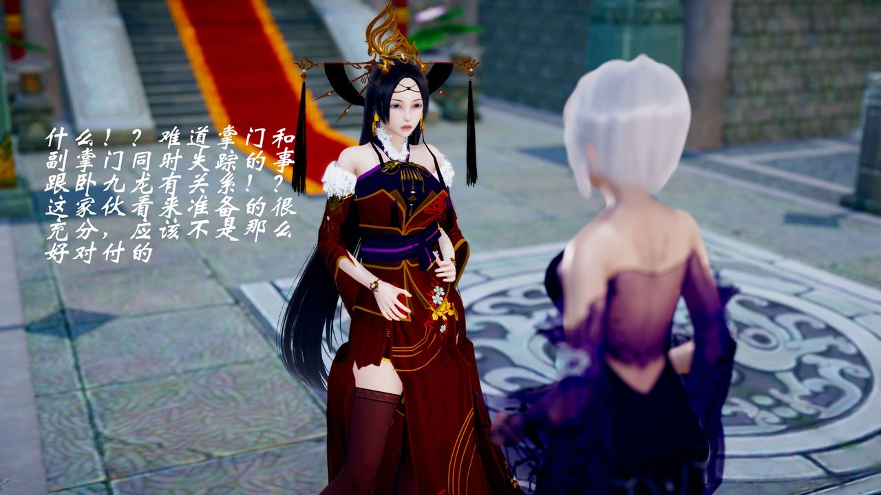 [3D]破界纪元番外篇番外篇12-圣域