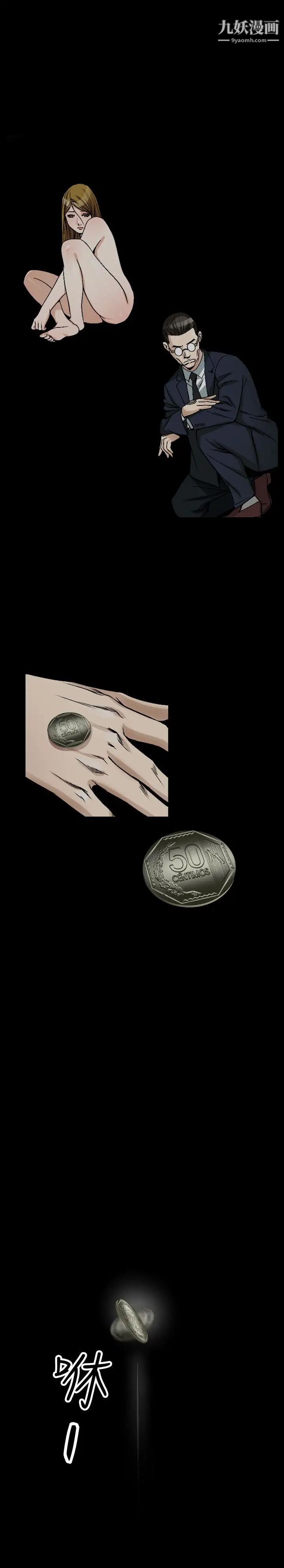 人妻性解放1-2季第75话