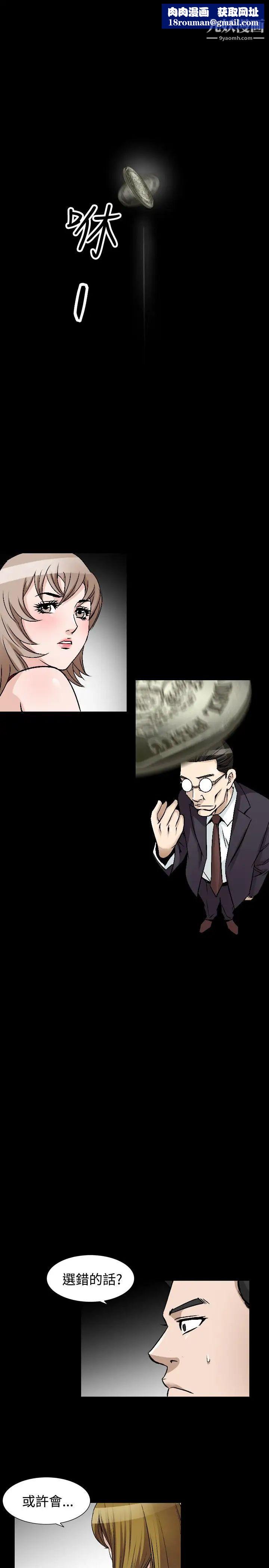 人妻性解放1-2季第76話