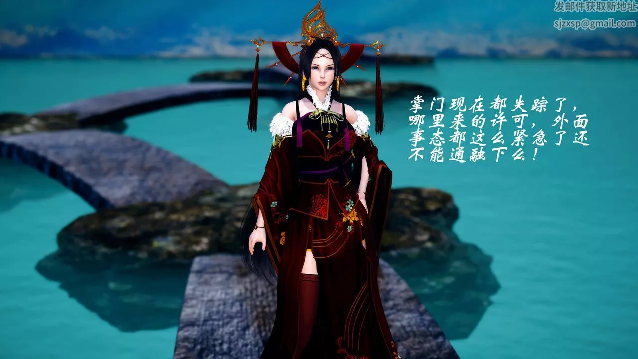 [3D]破界紀元番外篇番外篇12-圣域