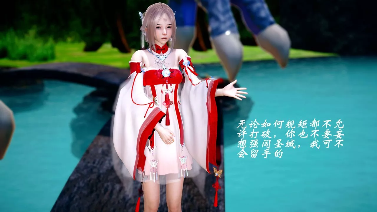 [3D]破界纪元番外篇-番外篇12-圣域 - 图片 43