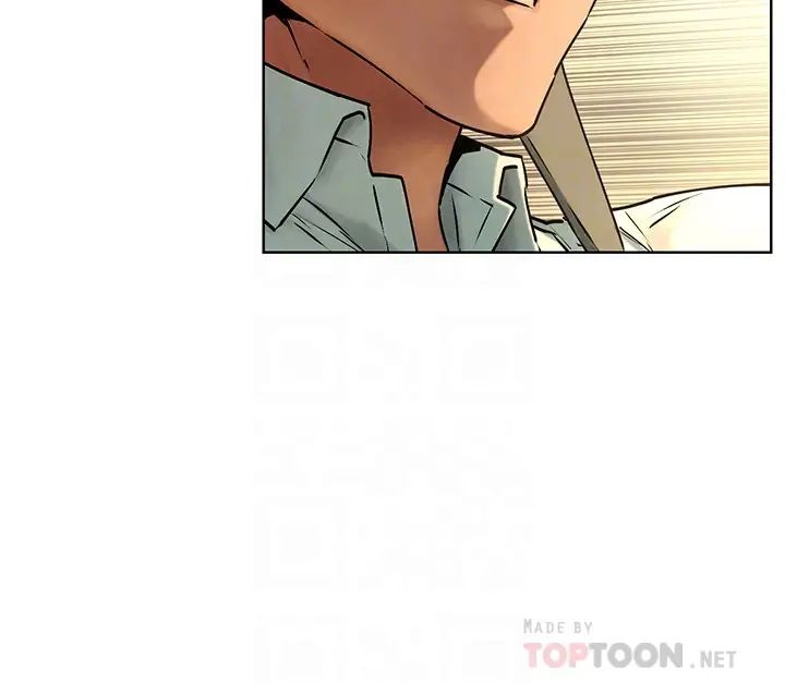 衝突第122话-我今天要改造妳，宋多瑛