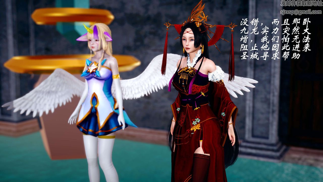 [3D]破界纪元番外篇番外篇12-圣域