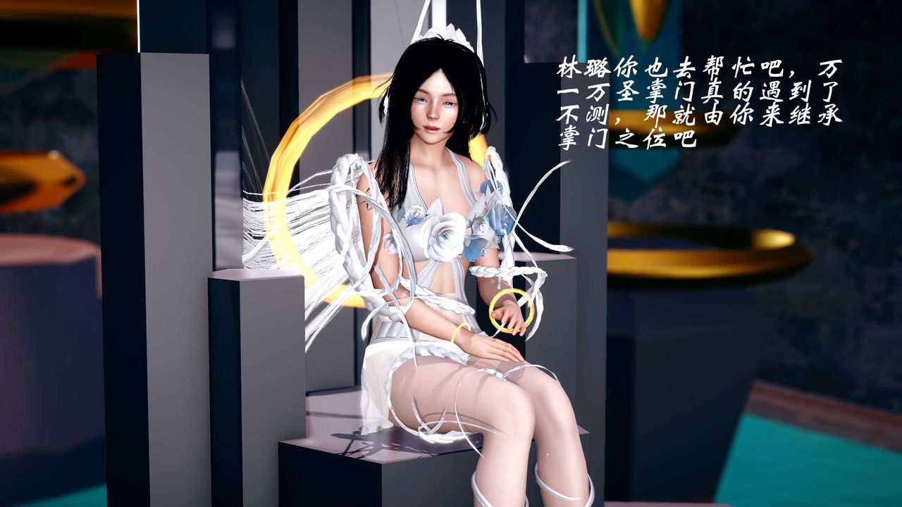 [3D]破界纪元番外篇番外篇12-圣域