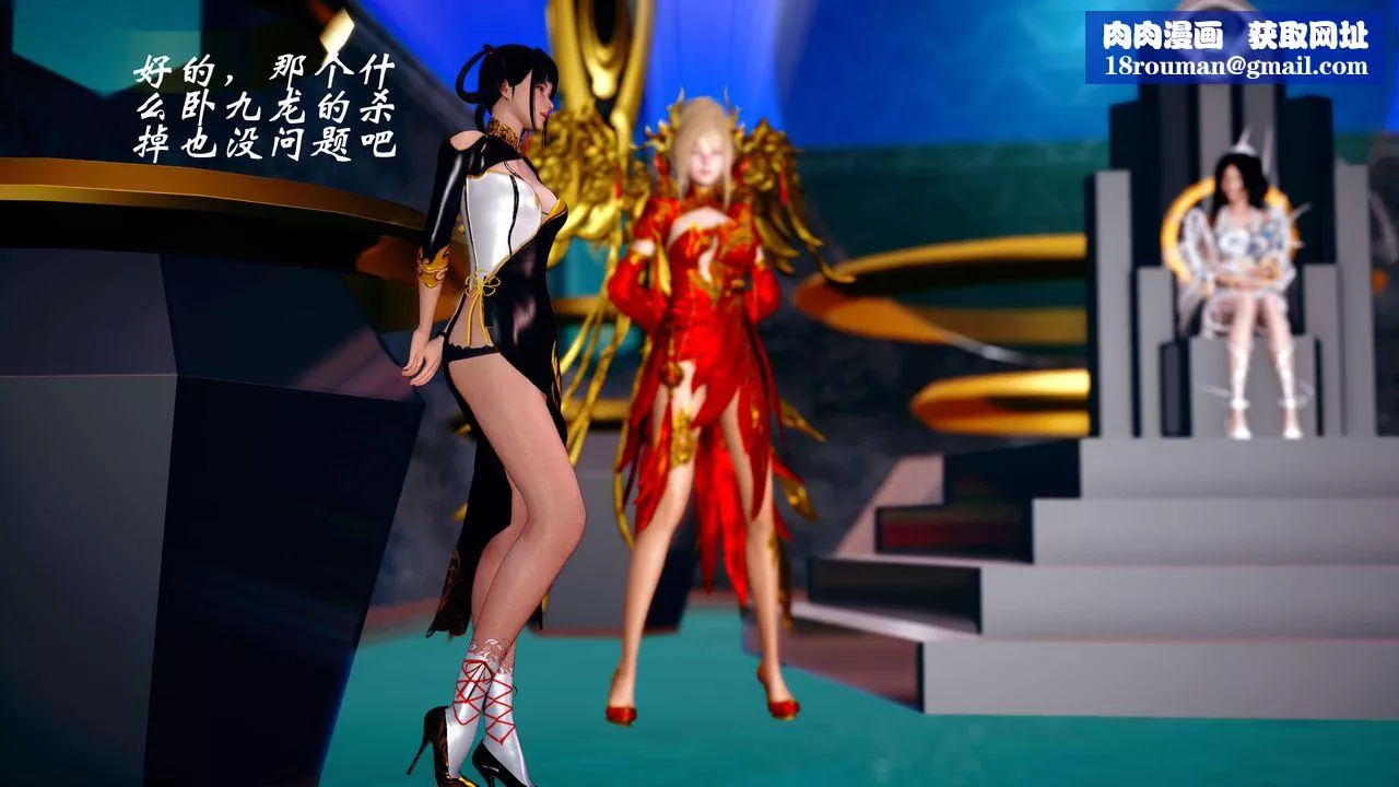 [3D]破界紀元番外篇番外篇12-圣域