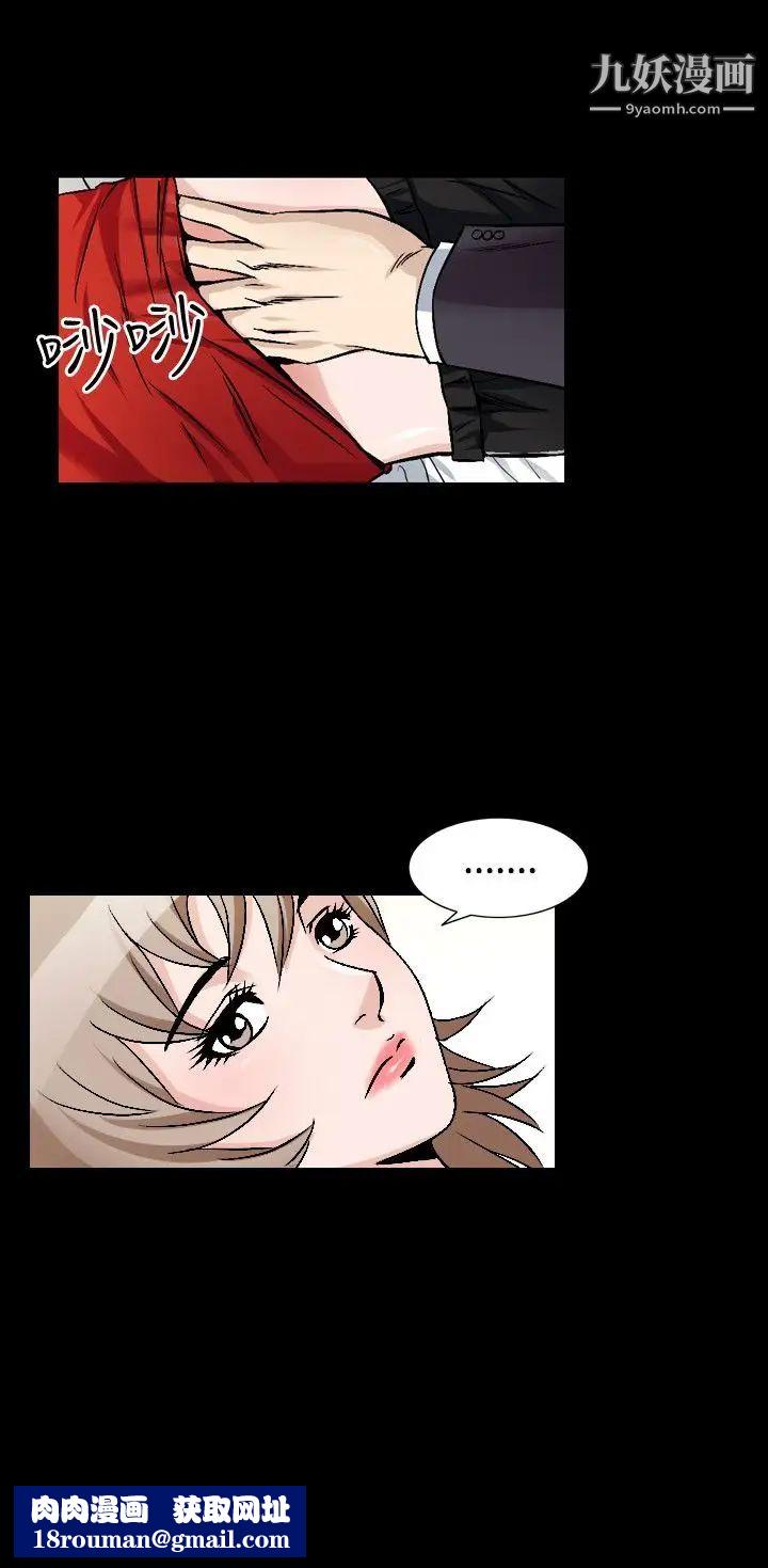 人妻性解放1-2季第76话