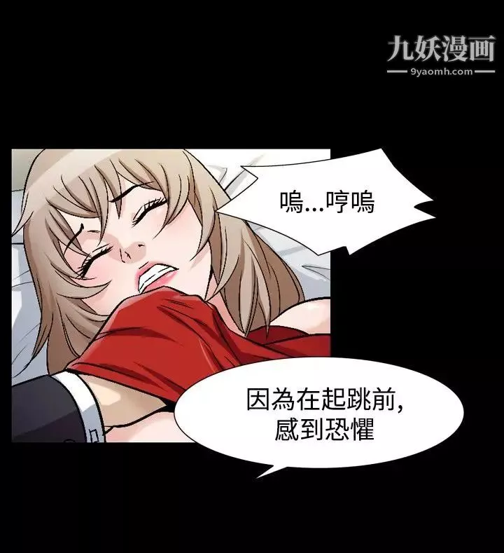 人妻性解放1-2季-第76话 - 图片 16