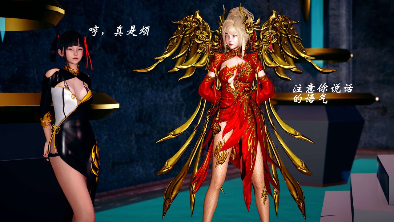 [3D]破界纪元番外篇番外篇12-圣域