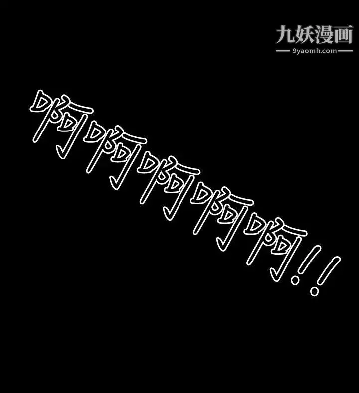 人妻性解放1-2季第76話