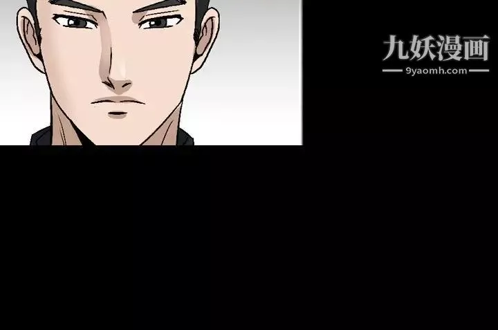 人妻性解放1-2季-第76话 - 图片 20