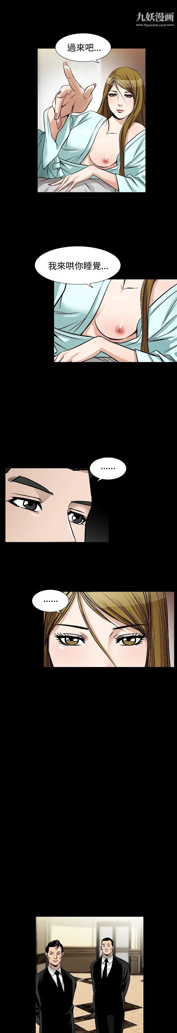 人妻性解放1-2季第76话