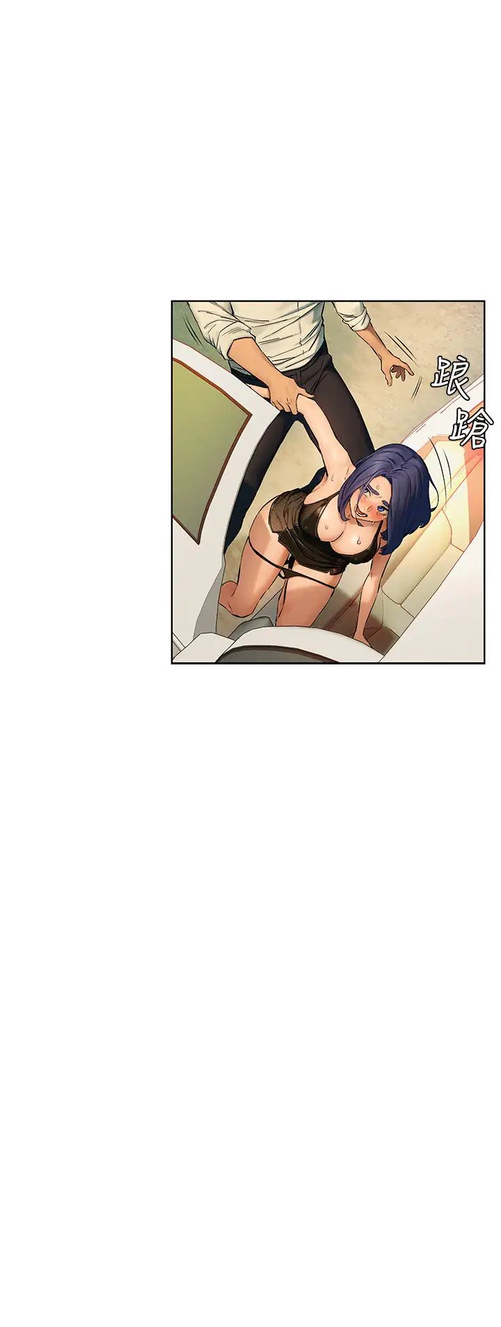 衝突第122话-我今天要改造妳,宋多瑛