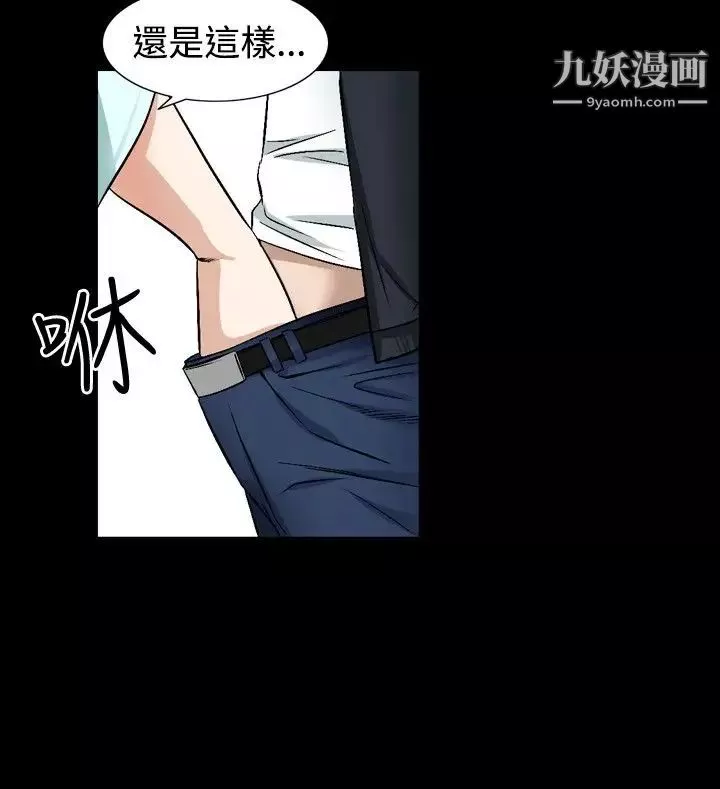 人妻性解放1-2季-第77话 - 图片 9