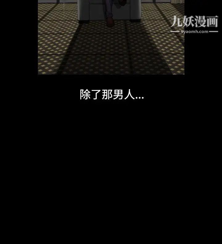 人妻性解放1-2季第77话