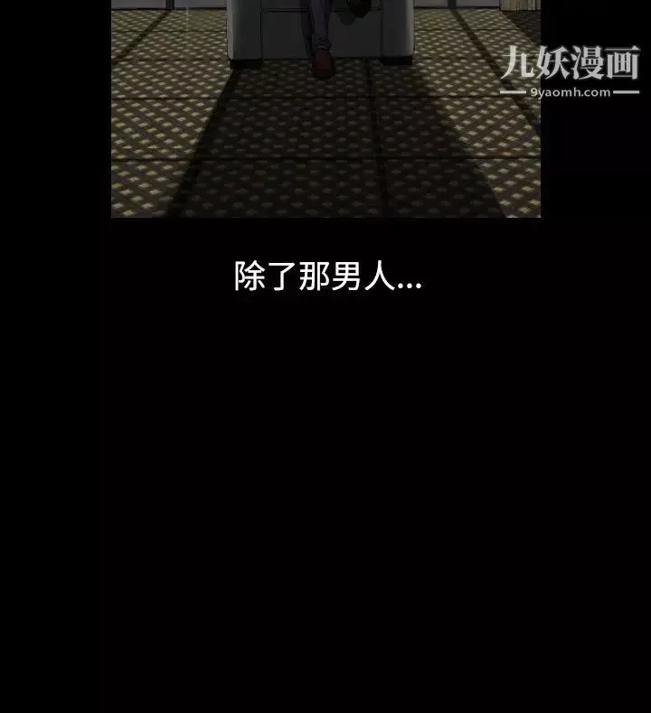 人妻性解放1-2季-第77话 - 图片 15