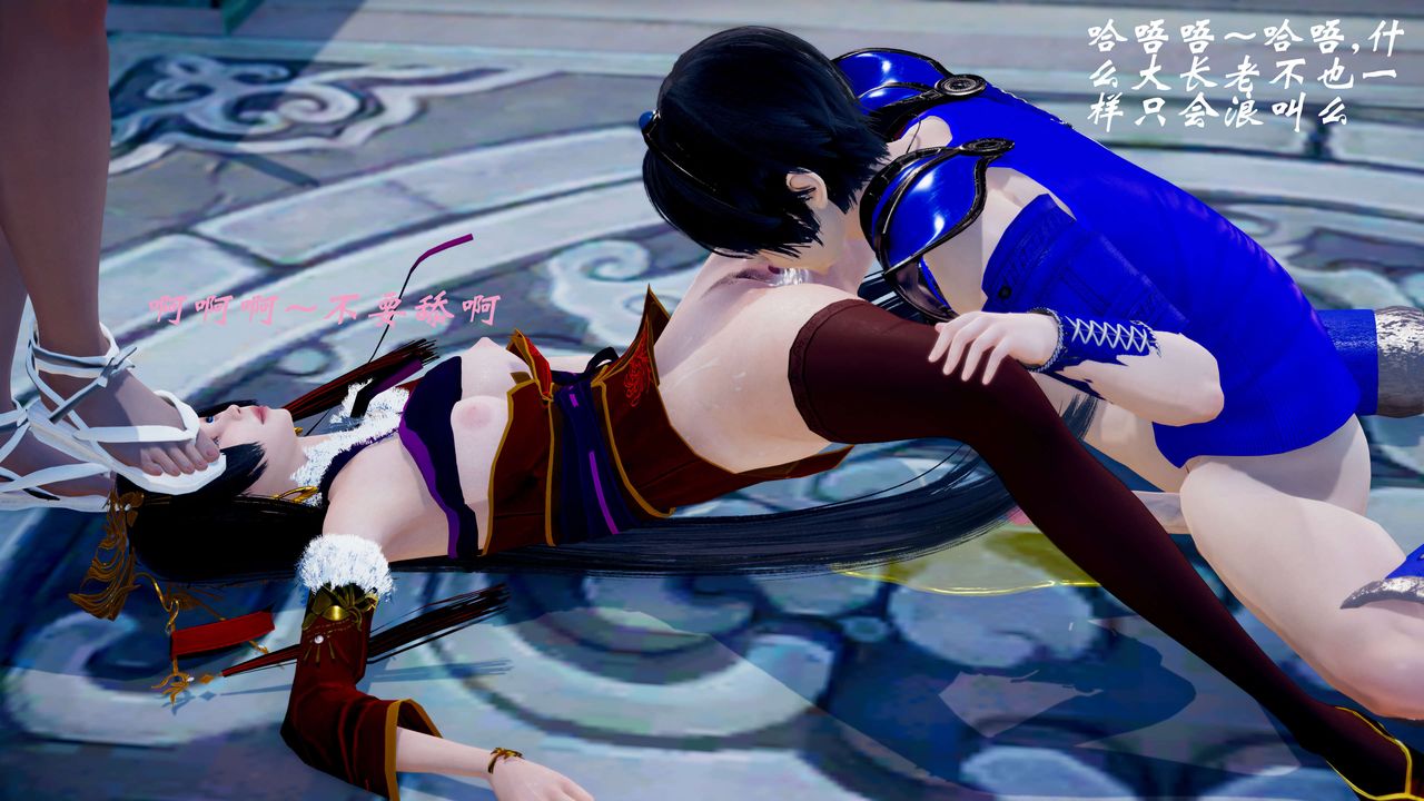 [3D]破界纪元番外篇番外篇12-圣域