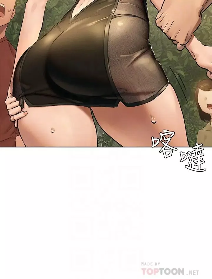 衝突-第123话-盯着宋多瑛身体的视线 - 图片 14