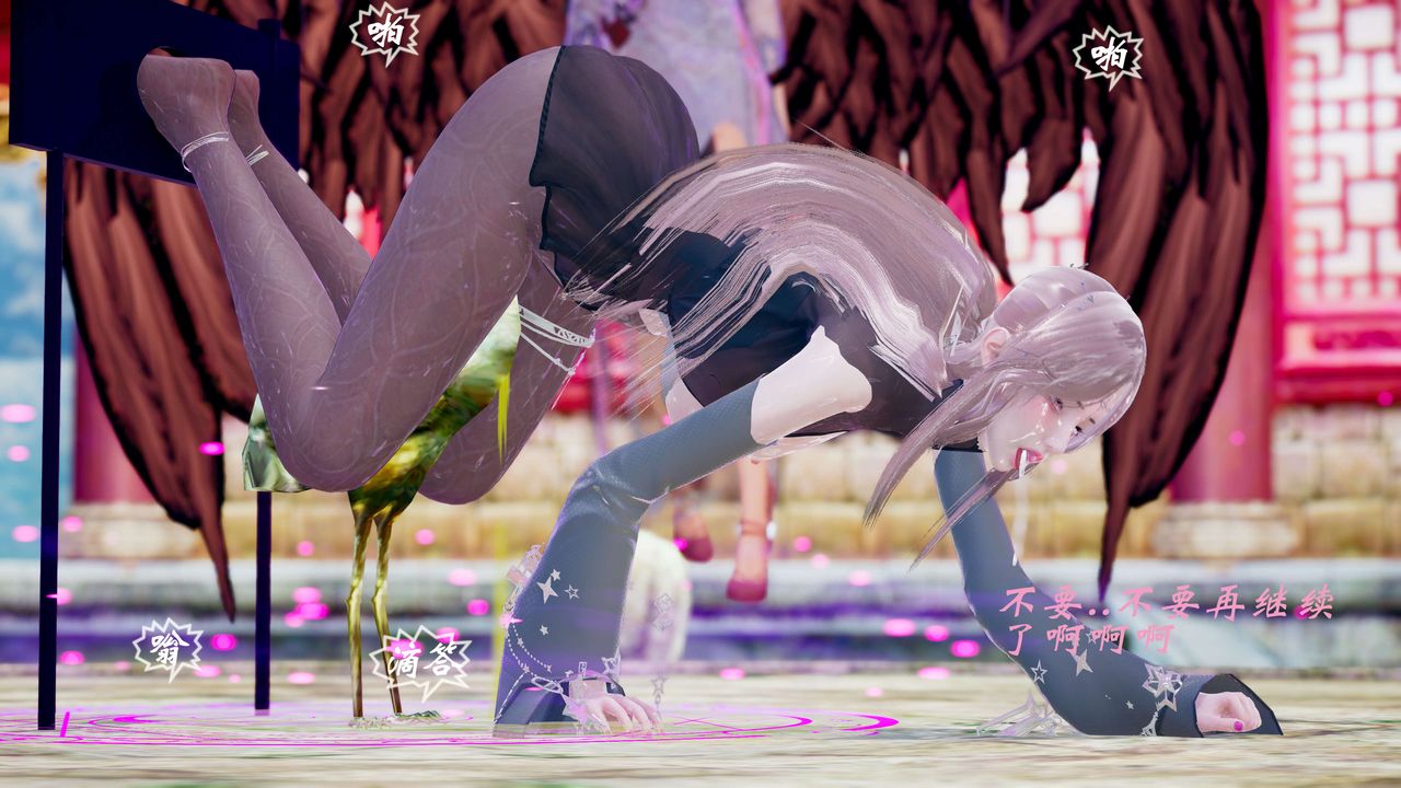 [3D]破界纪元番外篇番外篇12-圣域