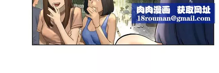 衝突第123話-盯著宋多瑛身體的視線
