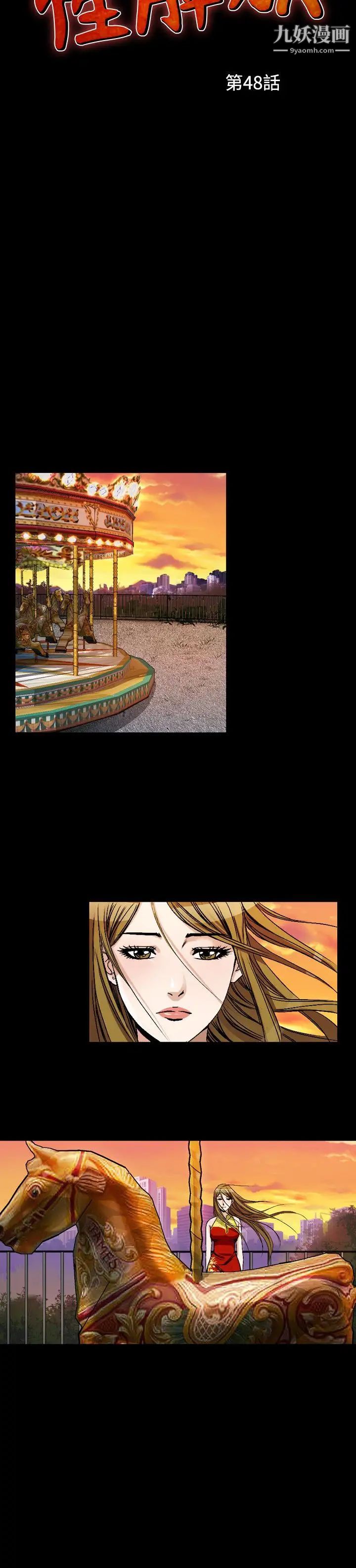 人妻性解放1-2季第78话