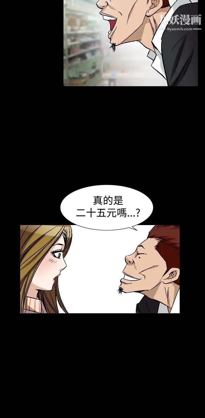 人妻性解放1-2季第78话