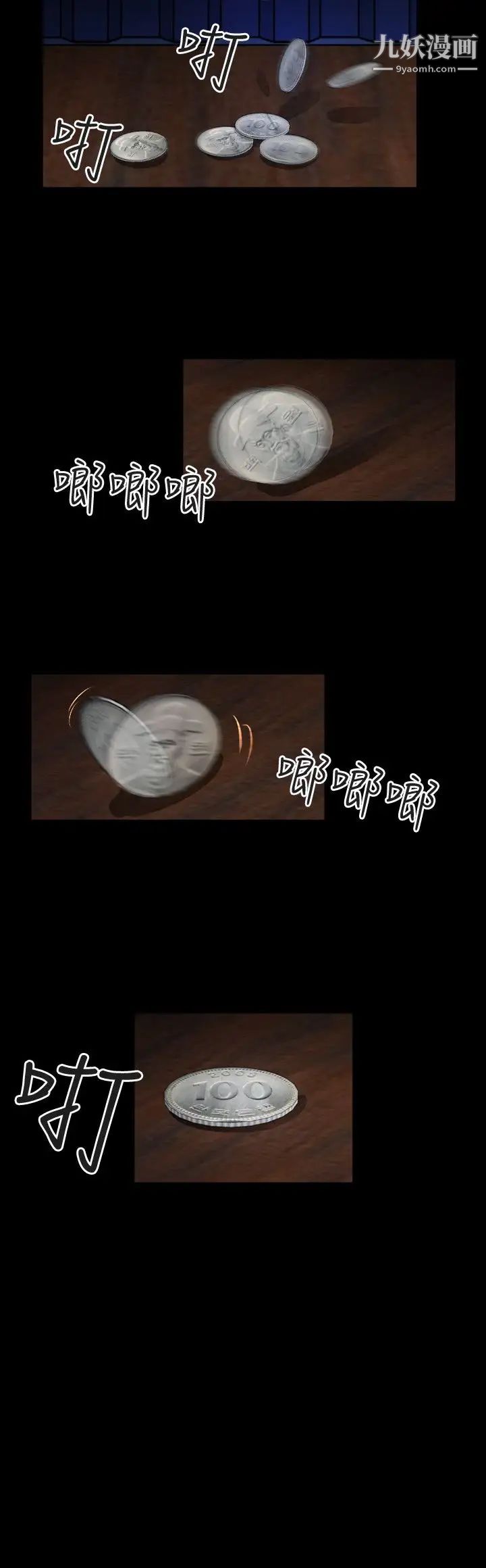 人妻性解放1-2季第78話