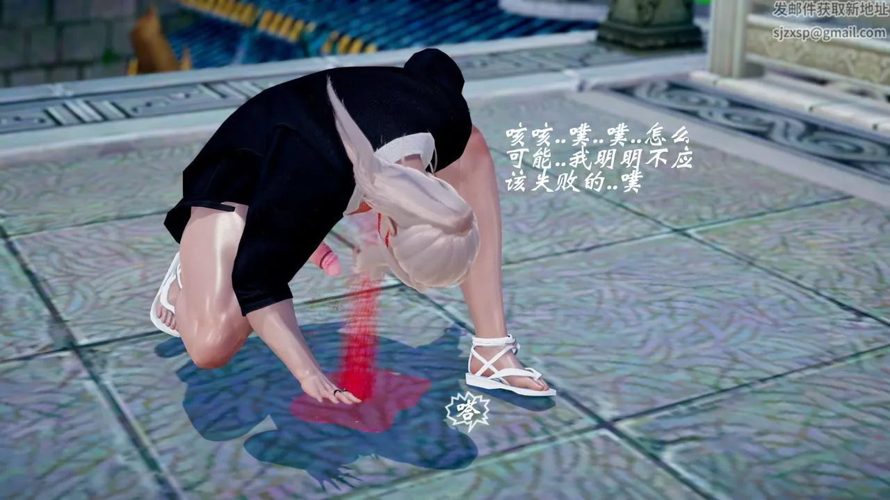 [3D]破界纪元番外篇-番外篇12-圣域 - 图片 100