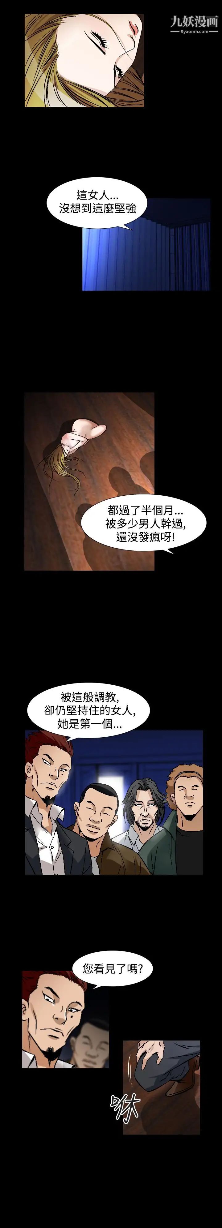 人妻性解放1-2季第78话