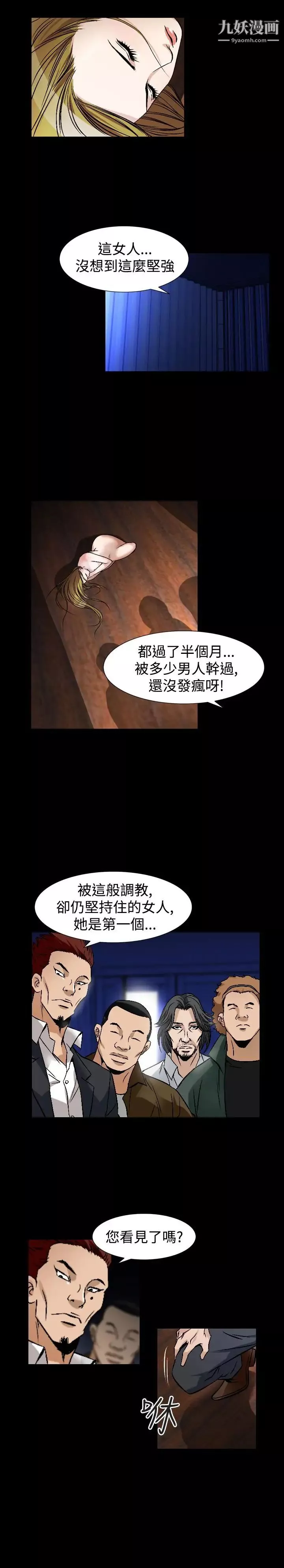 人妻性解放1-2季第78話