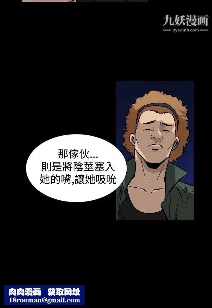 人妻性解放1-2季-第78话 - 图片 15