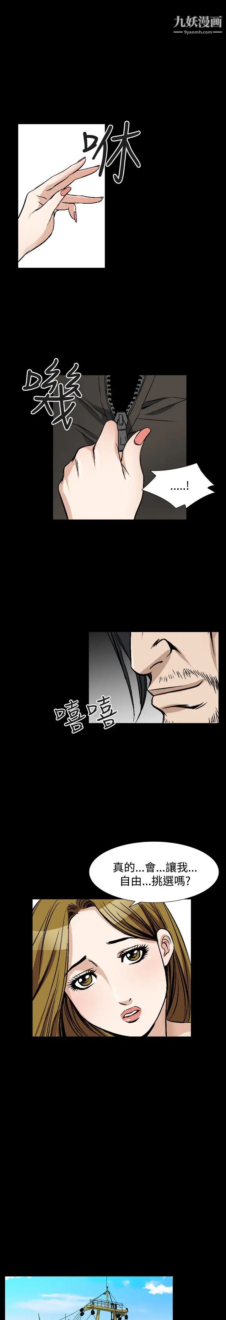 人妻性解放1-2季第78话