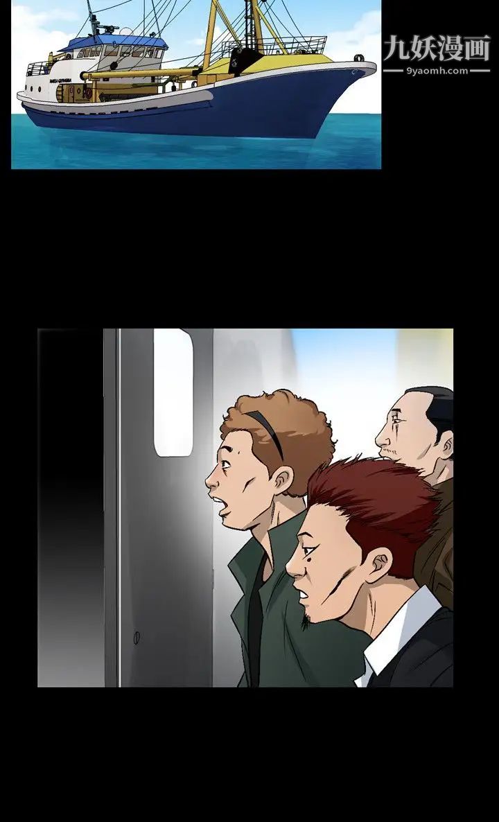 人妻性解放1-2季第78话