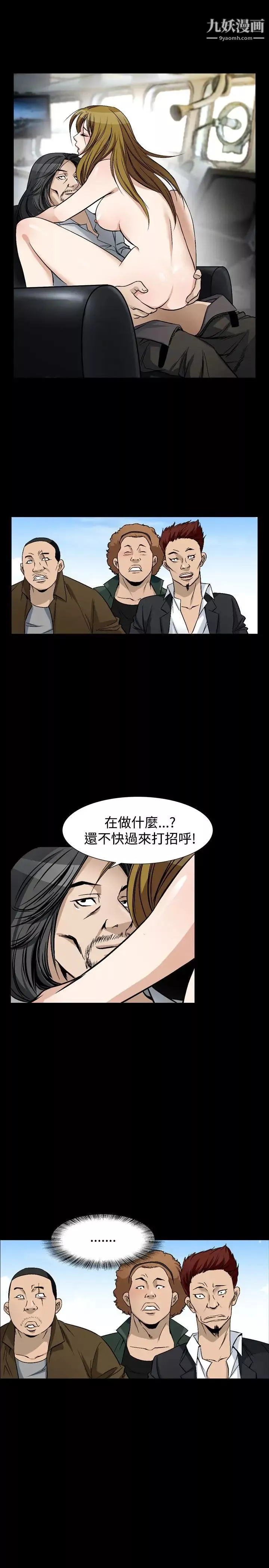 人妻性解放1-2季-第78话 - 图片 26
