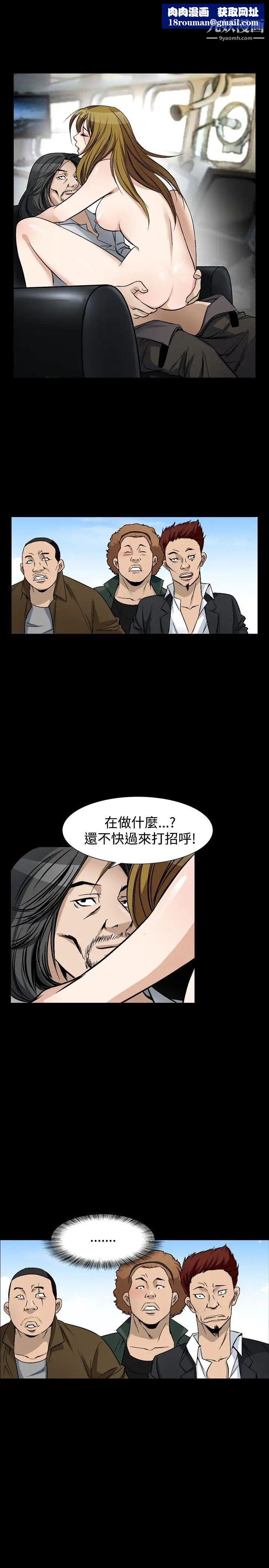 人妻性解放1-2季第79话