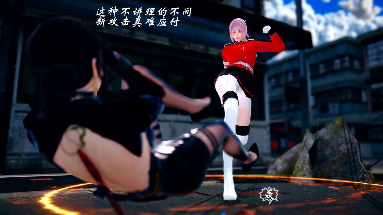 [3D]破界纪元番外篇番外篇13-杀神