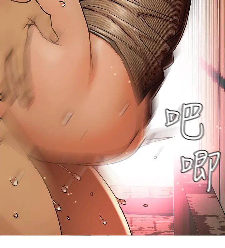 衝突第124话-妳以后就当个变态吧