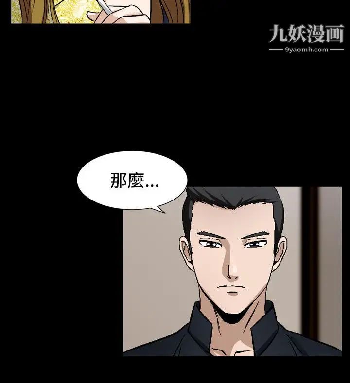 人妻性解放1-2季第79话