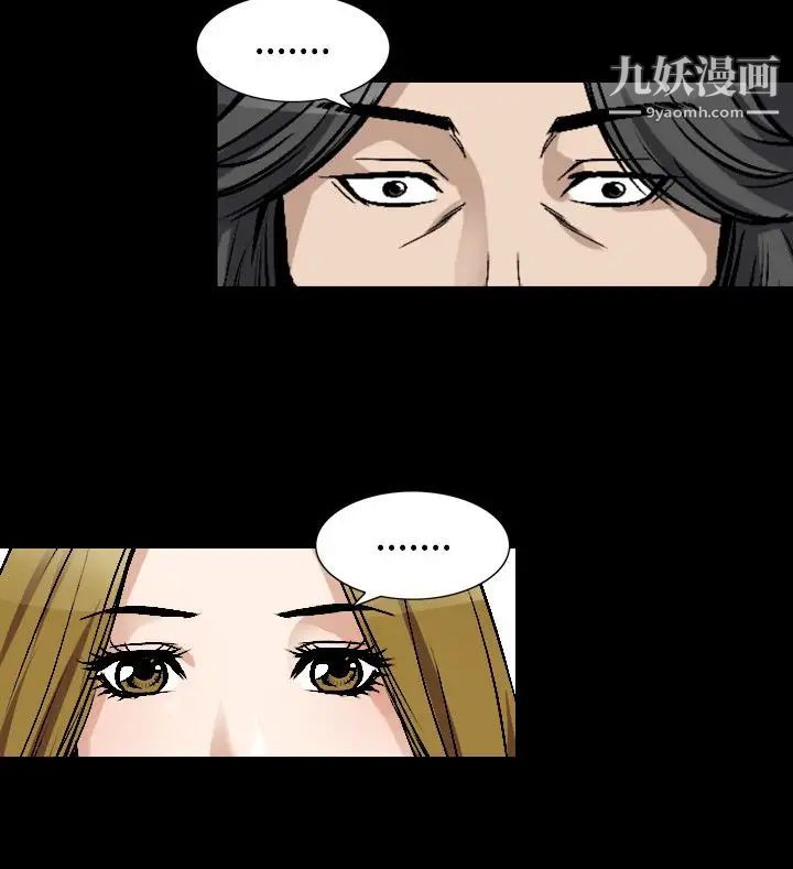 人妻性解放1-2季第79话